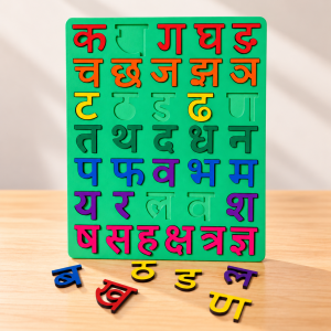 Hindi Consonant Board – Raised Wooden Alphabet Puzzle (24 × 30 cm)