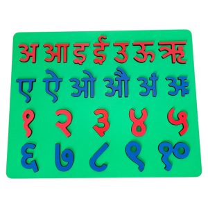 Hindi Vowels & Number Board